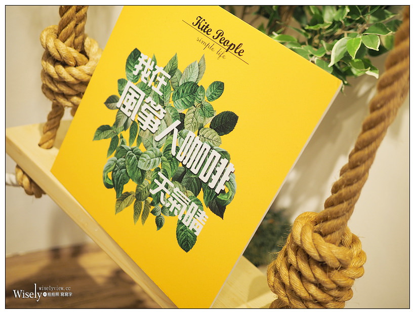 台北文山。風箏人咖啡︱景美親子友善餐廳，兒童專屬遊憩室～早午餐&輕食