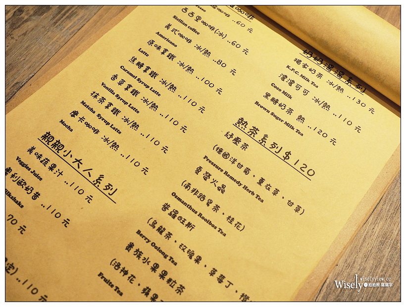 台北文山。風箏人咖啡︱景美親子友善餐廳，兒童專屬遊憩室～早午餐&輕食