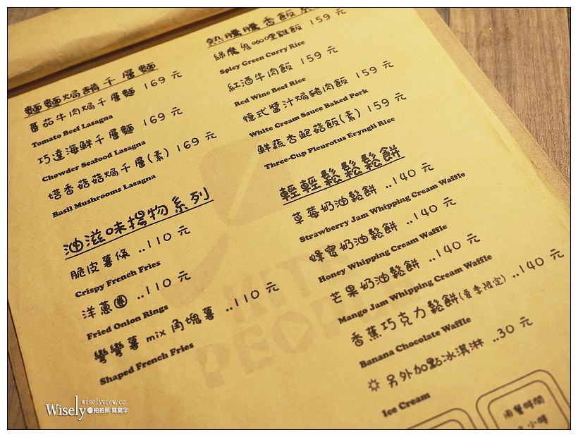 台北文山。風箏人咖啡︱景美親子友善餐廳，兒童專屬遊憩室～早午餐&輕食