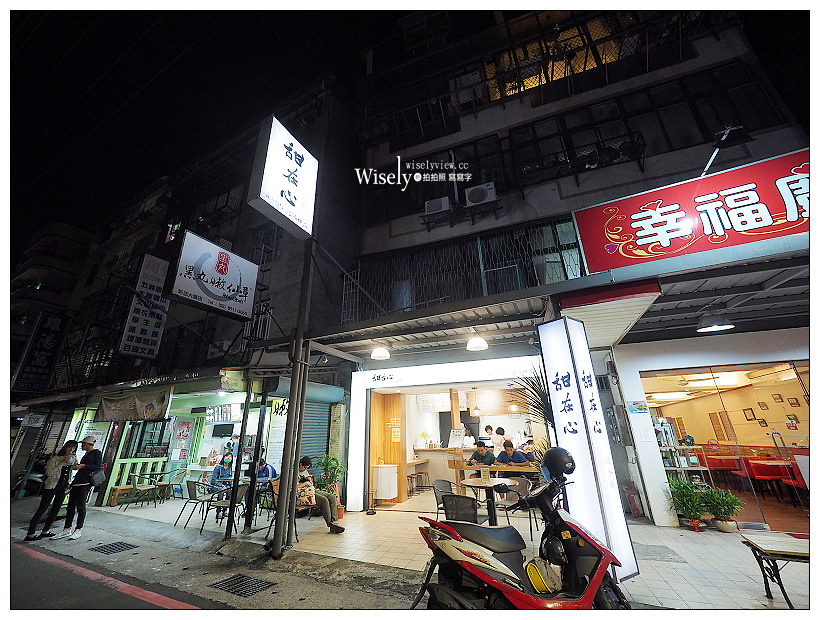 甜在心糖水舖 金咕溜豆花︱新店大豐路美食︱捷運大坪林站