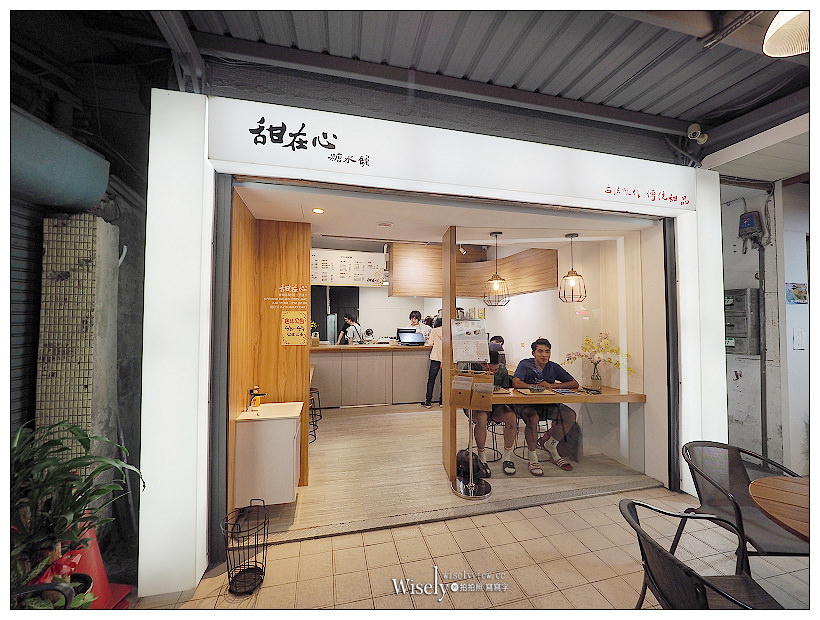 甜在心糖水舖 金咕溜豆花︱新店大豐路美食︱捷運大坪林站