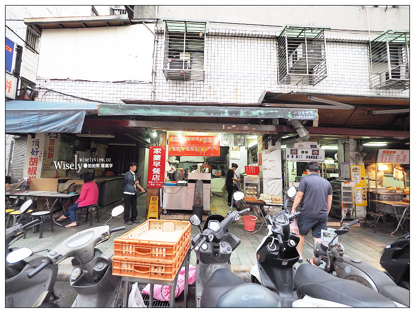 台北大安。捷運忠孝復興站︱家蓁早餐店：饅頭蛋加土雞肉，平價大份量早餐店