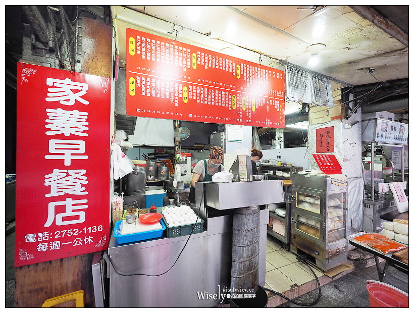 台北大安。捷運忠孝復興站︱家蓁早餐店：饅頭蛋加土雞肉，平價大份量早餐店
