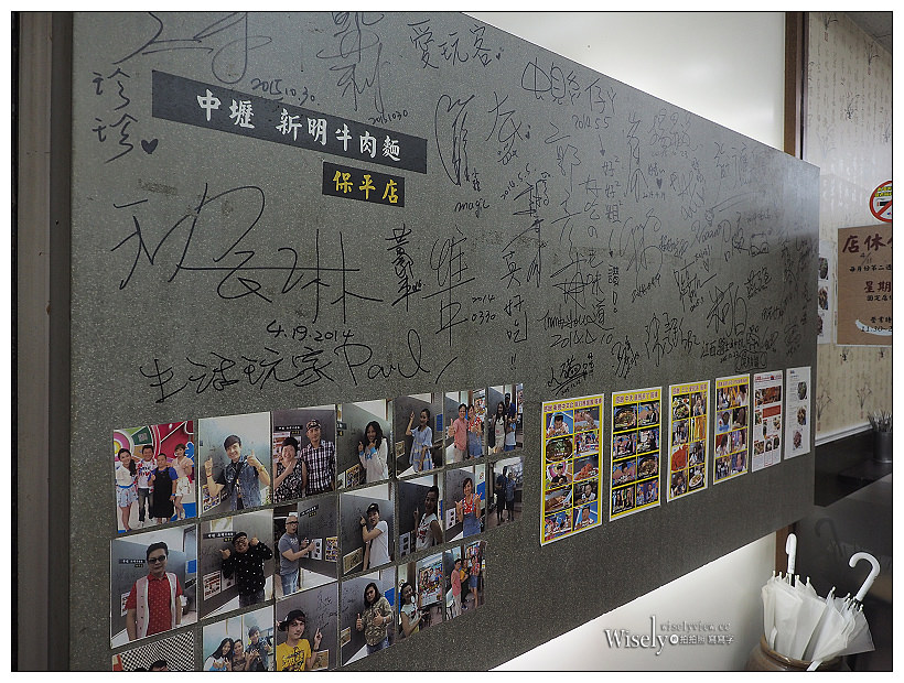 新北永和。樂華夜市美食︱中壢新明老牌牛肉麵-保平店：平價肉大塊在地20年
