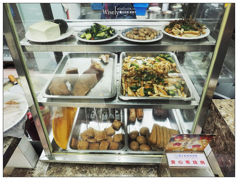 新北永和。樂華夜市美食︱中壢新明老牌牛肉麵-保平店：平價肉大塊在地20年