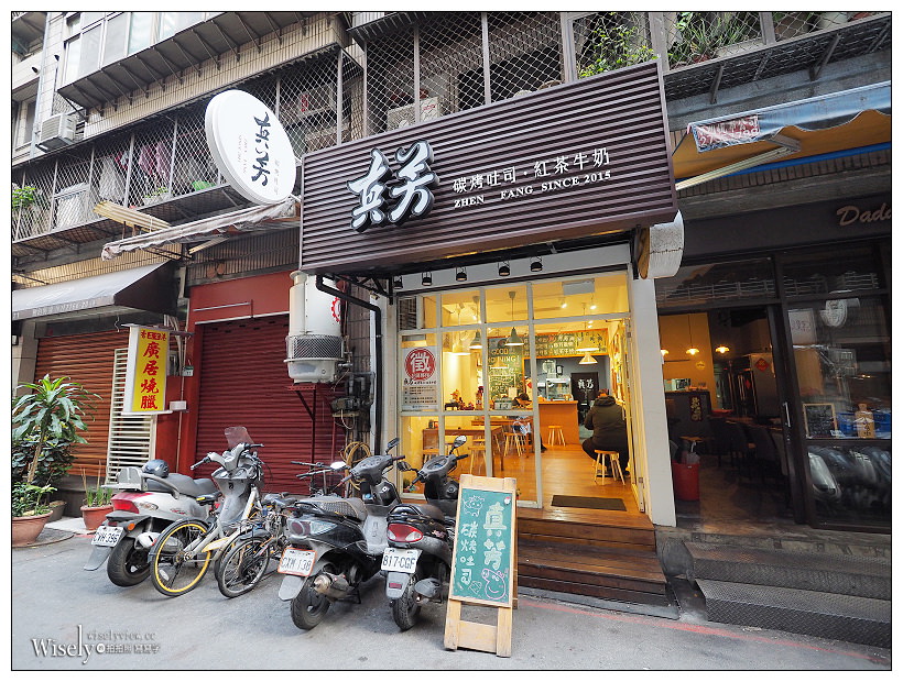 台北信義。捷運市政府站︱真芳碳烤吐司：麵糊煎蛋餅、紅茶牛奶&限量餐點