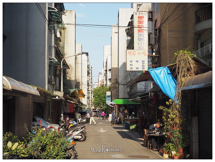 台北信義。捷運台北101/世貿站︱阿芬小吃：光復市場裡黑白切、米粉湯&碗粿