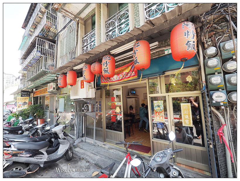 台北大同。捷運圓山站︱阿仁炒飯：大龍峒保安宮巷弄熱炒平價美食小吃