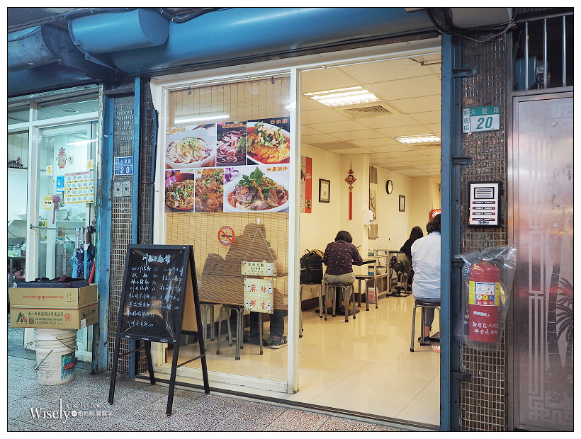 新北新店。捷運大坪林站︱川耗子麵館：肥腸酸辣麵&夫妻肺片，大豐路美食