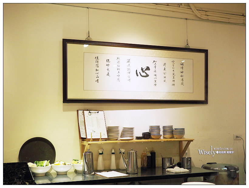 台北文山。鴻記石鍋：日式風格湯頭清爽美味，懷石師傅開店掌廚～木柵美食