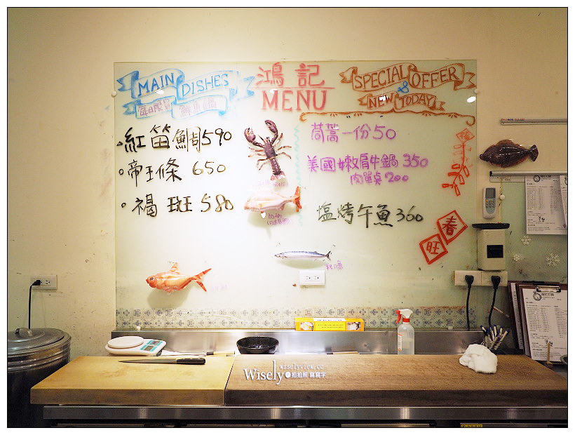 台北文山。鴻記石鍋：日式風格湯頭清爽美味，懷石師傅開店掌廚～木柵美食