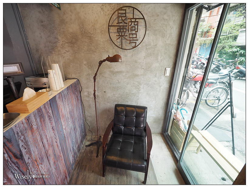 台北早餐。捷運行天宮站︱良粟商號 炭燒朝食午膳：爆漿半熟蛋吐司+燒肉蛋餅