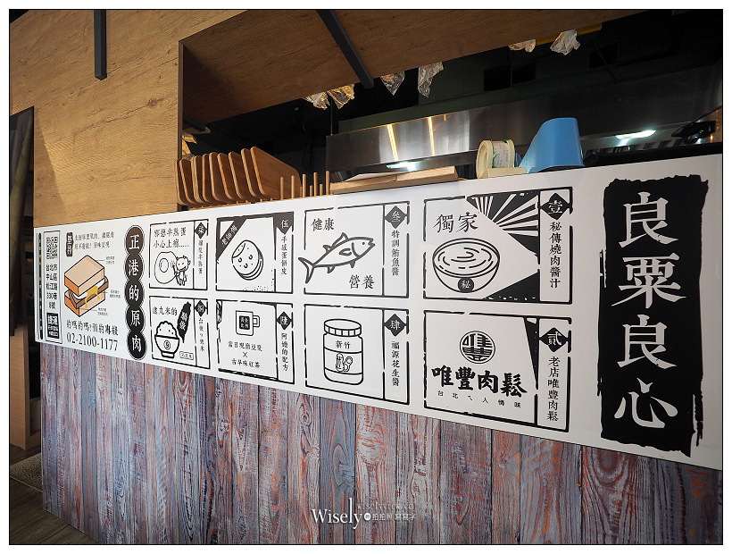 台北早餐。捷運行天宮站︱良粟商號 炭燒朝食午膳：爆漿半熟蛋吐司+燒肉蛋餅