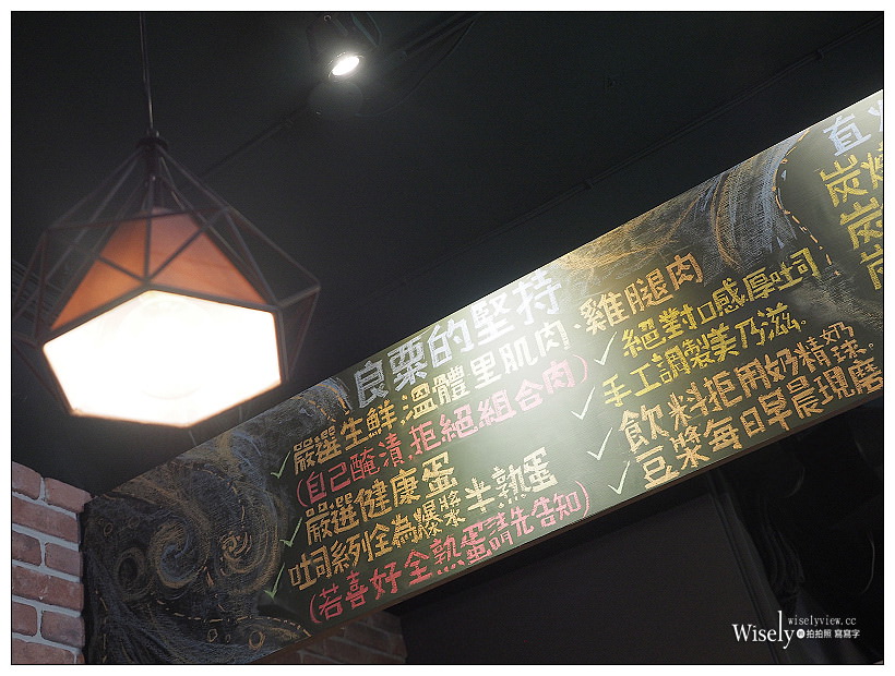 台北早餐。捷運行天宮站︱良粟商號 炭燒朝食午膳：爆漿半熟蛋吐司+燒肉蛋餅