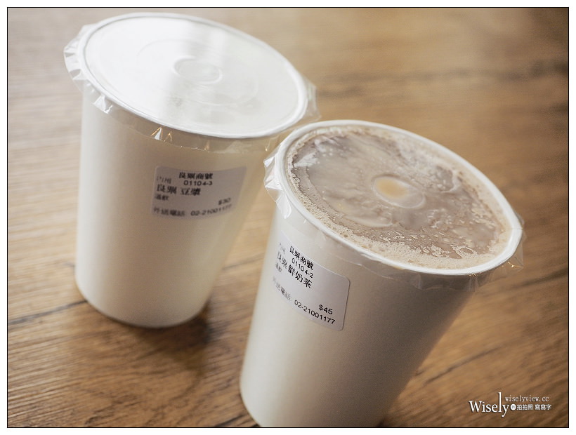 台北早餐。捷運行天宮站︱良粟商號 炭燒朝食午膳：爆漿半熟蛋吐司+燒肉蛋餅