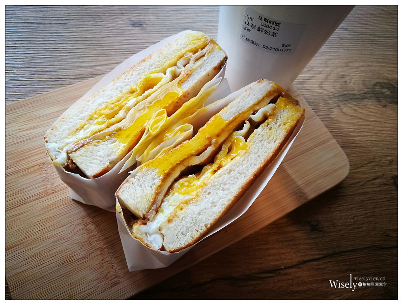 台北早餐。捷運行天宮站︱良粟商號 炭燒朝食午膳：爆漿半熟蛋吐司+燒肉蛋餅