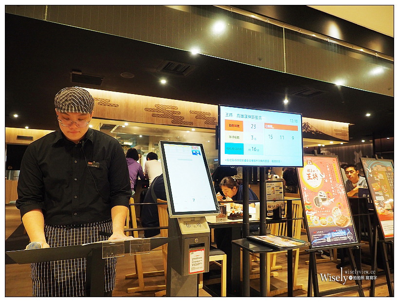 高雄左營。捷運巨蛋站︱京都餃子王將(餃子の王將)：日本人氣50年老店美食