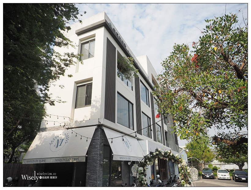 高雄鼓山。捷運凹子底站︱Maison de Verre 梅森維拉玻璃屋餐廳：高質感午茶