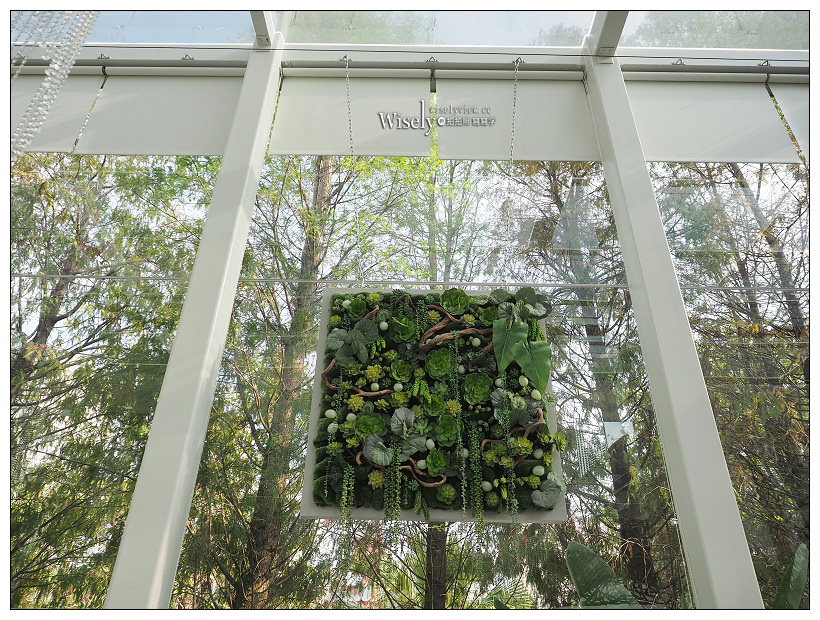 高雄鼓山。捷運凹子底站︱Maison de Verre 梅森維拉玻璃屋餐廳：高質感午茶