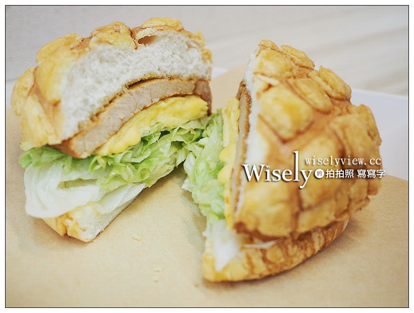 台北中山。捷運行天宮站︱熱胖子松江店：格紋三明治&菠蘿堡～行天宮早餐 @WISELY's 拍拍照寫寫字