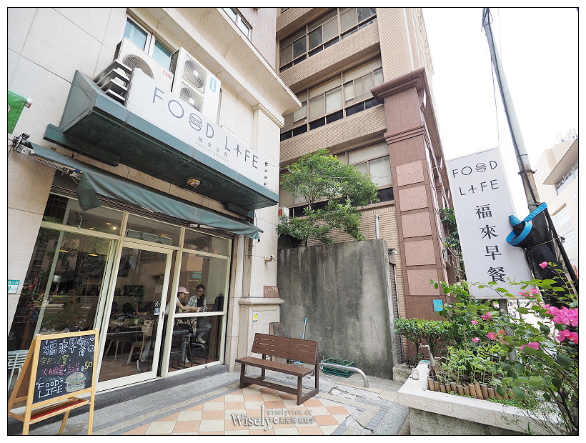 新北中和。福來早餐 FOOD LIFE:起司煉乳炸饅頭~中和環球購物中心早餐 新北中和。福來早餐 FOOD LIFE:起司煉乳炸饅頭~中和環球購物中心早餐