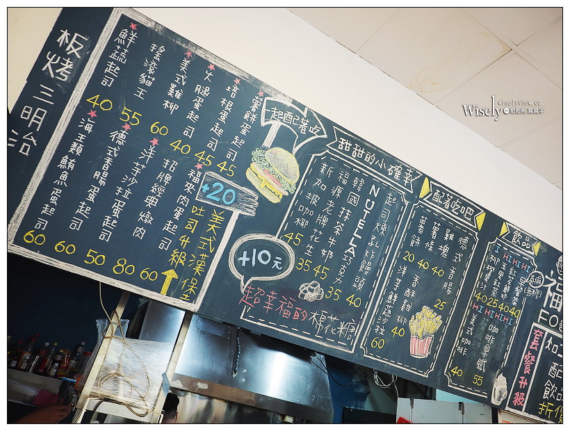 新北中和。福來早餐 FOOD LIFE:起司煉乳炸饅頭~中和環球購物中心早餐 新北中和。福來早餐 FOOD LIFE:起司煉乳炸饅頭~中和環球購物中心早餐