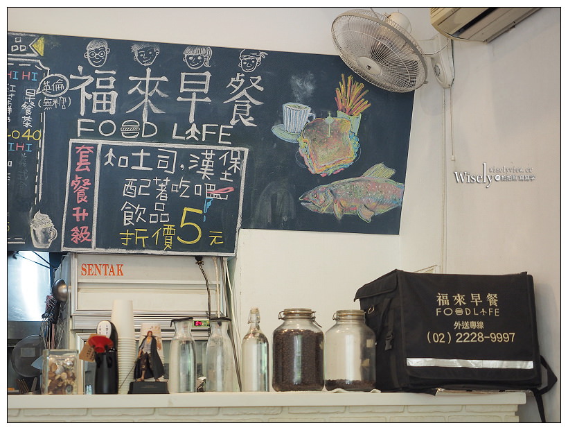 新北中和。福來早餐 FOOD LIFE:起司煉乳炸饅頭~中和環球購物中心早餐 新北中和。福來早餐 FOOD LIFE:起司煉乳炸饅頭~中和環球購物中心早餐