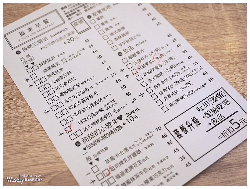 新北中和。福來早餐 FOOD LIFE:起司煉乳炸饅頭~中和環球購物中心早餐 新北中和。福來早餐 FOOD LIFE:起司煉乳炸饅頭~中和環球購物中心早餐