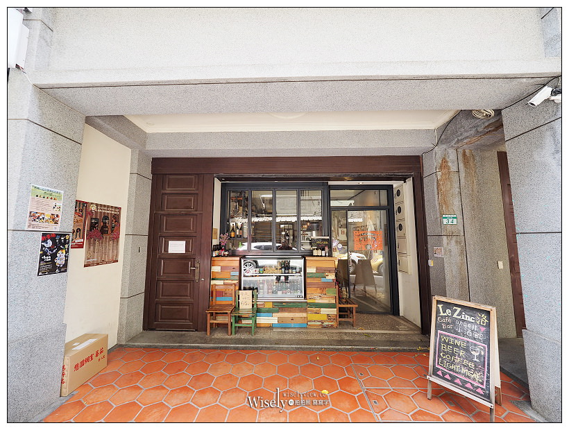 台北大同。捷運北門站︱Le Zinc 洛 Café & Bar：大稻埕裡百年老宅洛酒館咖啡