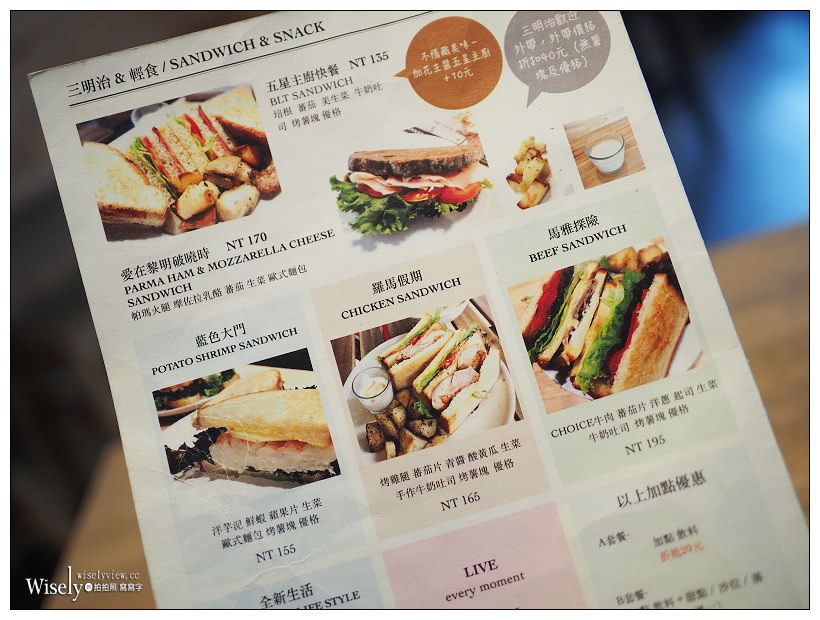 新北新店。捷運大坪林站︱Once Again Cafe 再來咖啡：小清新乾燥花咖啡店