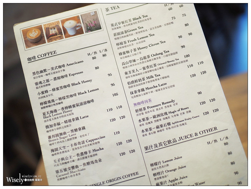 新北新店。捷運大坪林站︱Once Again Cafe 再來咖啡：小清新乾燥花咖啡店