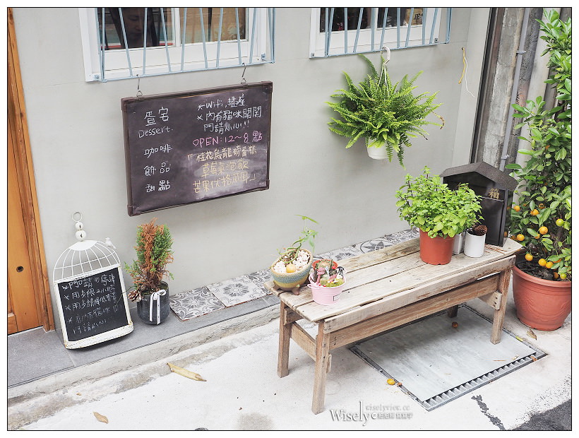 台北中山。捷運行天宮站︱疍宅(蛋宅)EggHost咖啡：小山園抹茶戚風蛋糕～搗蛋鬼工作室出品，提供WiFi插座不限時