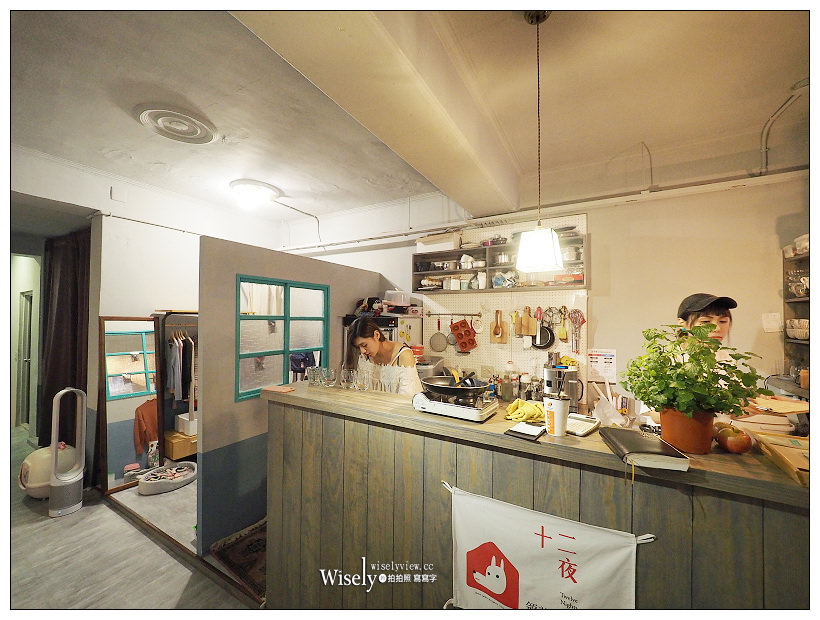 台北中山。捷運行天宮站︱疍宅(蛋宅)EggHost咖啡：小山園抹茶戚風蛋糕～搗蛋鬼工作室出品，提供WiFi插座不限時