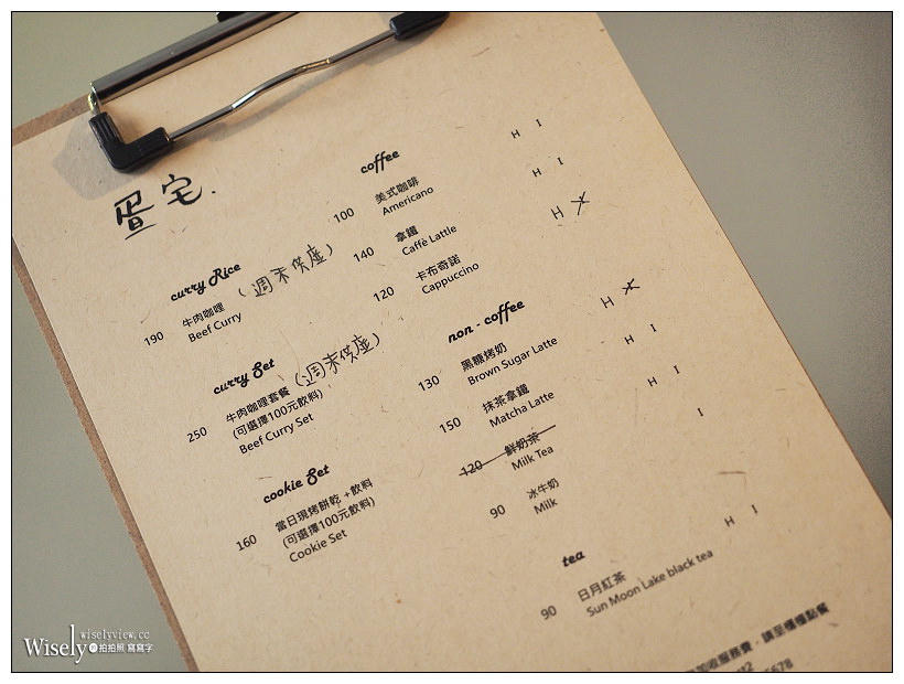 台北中山。捷運行天宮站︱疍宅(蛋宅)EggHost咖啡：小山園抹茶戚風蛋糕～搗蛋鬼工作室出品，提供WiFi插座不限時