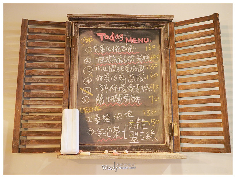 台北中山。捷運行天宮站︱疍宅(蛋宅)EggHost咖啡：小山園抹茶戚風蛋糕～搗蛋鬼工作室出品，提供WiFi插座不限時