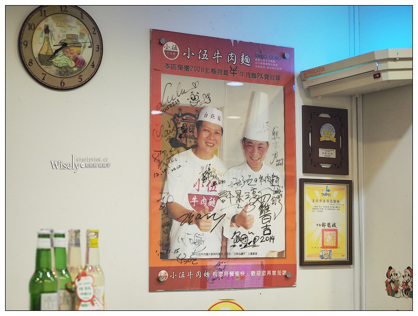 新北永和。小伍牛肉麵︱必嚐蛤蜊絲瓜松阪煨麵&半筋半肉麵～08年冠軍名店