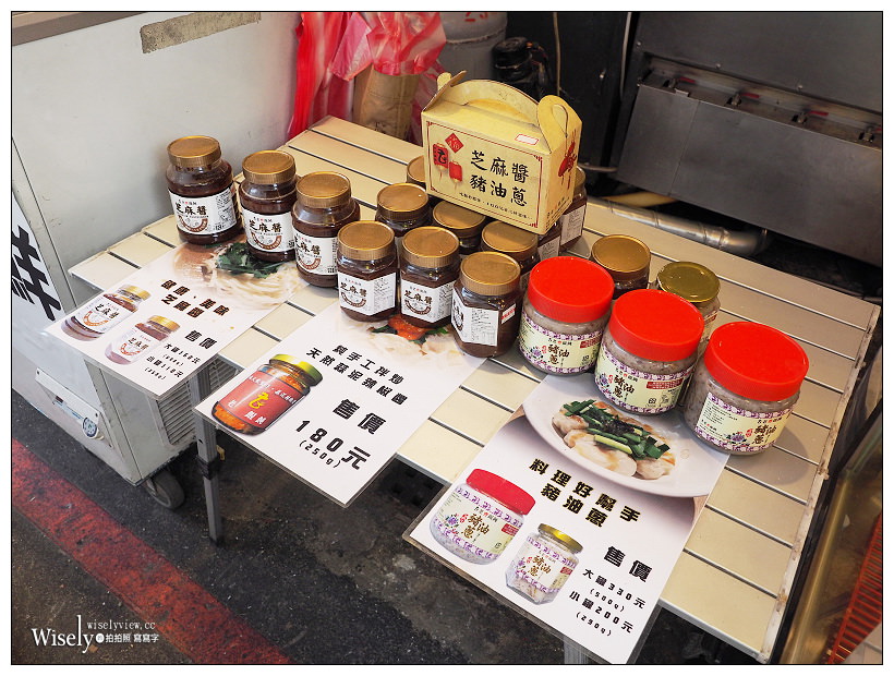 板橋。黃石市場老曹餛飩︱人氣餛蛋麵加蛋包更好吃，在地一甲子的老味道