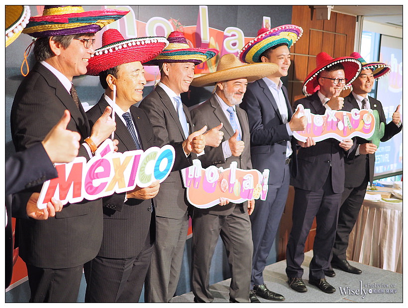 老爺酒店集團︱墨西哥美食節：用餐抽獎套房住宿招待券，活動時間5/19-6/10