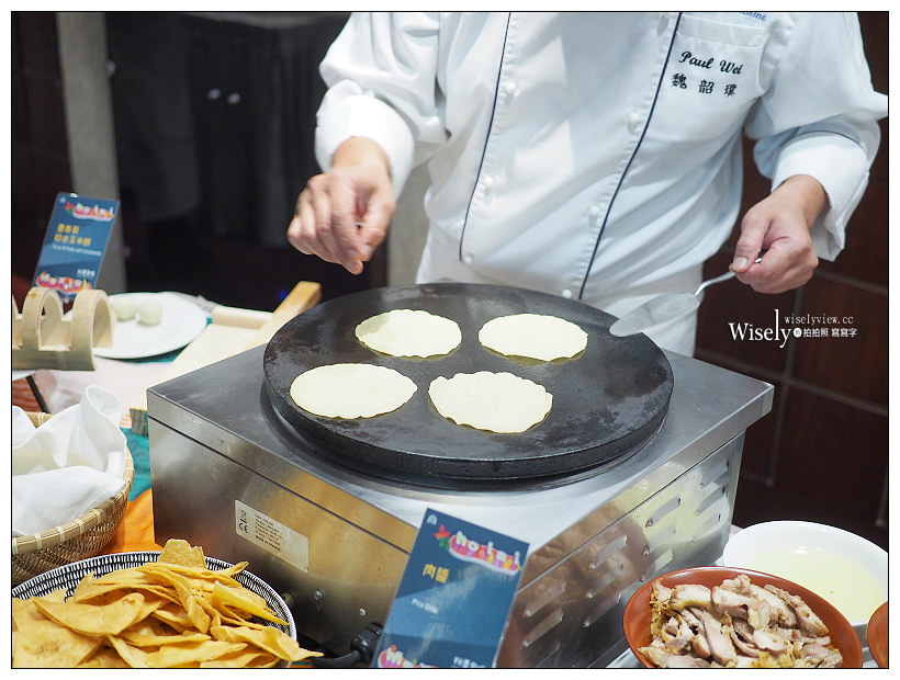 老爺酒店集團︱墨西哥美食節：用餐抽獎套房住宿招待券，活動時間5/19-6/10