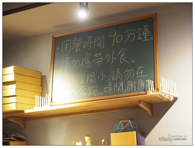 中和。Cliff’s Pizza 義式薄皮披薩專賣店︱近捷運永安市場站，四號公園美食～現做輕食可外帶，價格略高但味道還不錯的克里夫比薩