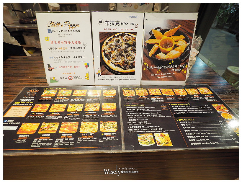 中和。Cliff’s Pizza 義式薄皮披薩專賣店︱近捷運永安市場站，四號公園美食～現做輕食可外帶，價格略高但味道還不錯的克里夫比薩
