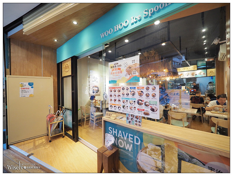 台北︱屋琥甜冰品：仙草、豆花、雪花冰&刨冰，IG網美牆～捷運中正紀念堂站