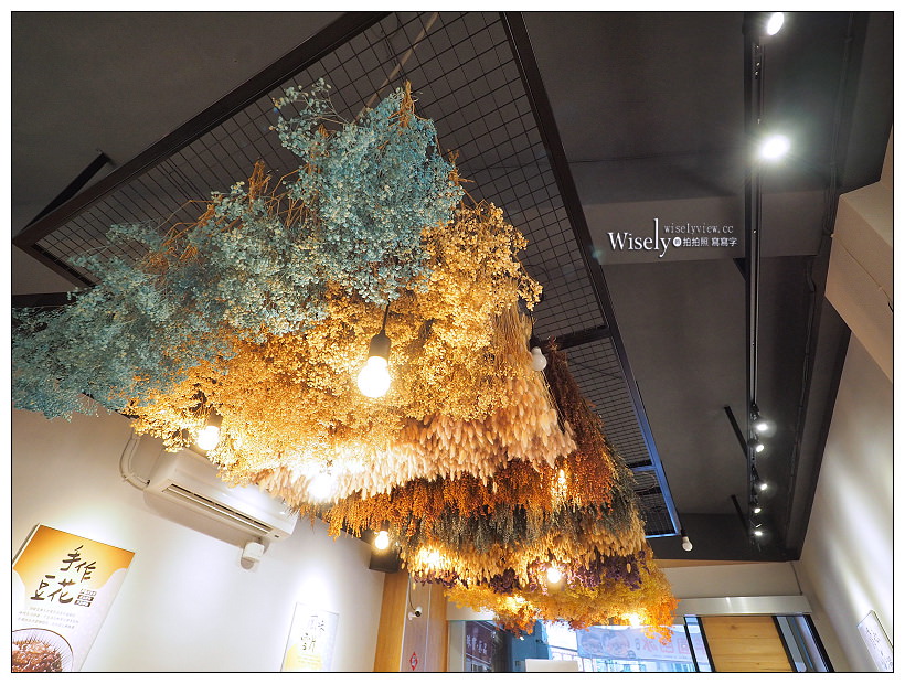 台北︱屋琥甜冰品：仙草、豆花、雪花冰&刨冰，IG網美牆～捷運中正紀念堂站