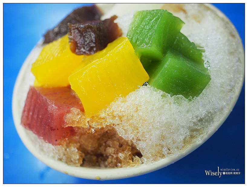 新北永和。福滿溢黑砂糖剉冰-創始店︱五色養生粉粿黑糖冰,鄰近四號公園旁 新北永和。福滿溢黑砂糖剉冰-創始店︱五色養生粉粿黑糖冰,鄰近四號公園旁