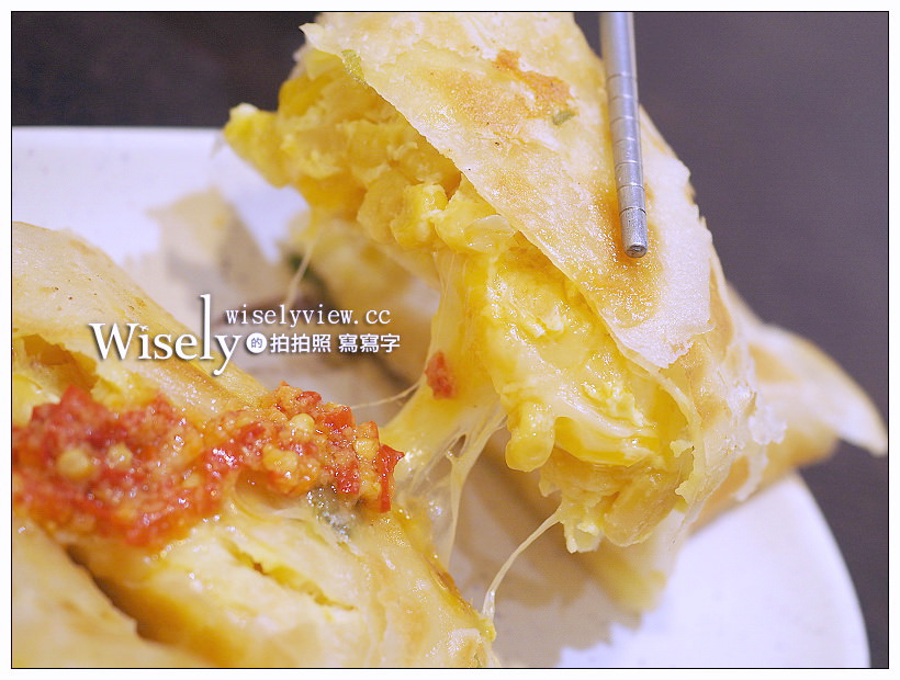 台北中山。味鼎蛋餅︱龍江路近遼寧街夜市，加辣更美味的脆皮起司蛋餅～在地50年老店，鮮奶豆漿與豬扒飯糰蛋也好吃，價格偏中高的人氣店家