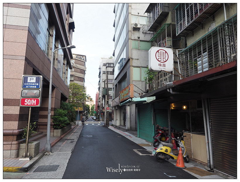 味鼎蛋餅︱近遼寧街夜市的脆皮起司蛋餅︱捷運南京復興站