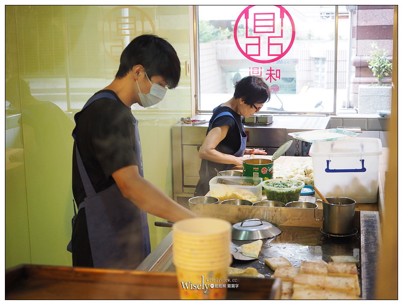 味鼎蛋餅︱近遼寧街夜市的脆皮起司蛋餅︱捷運南京復興站