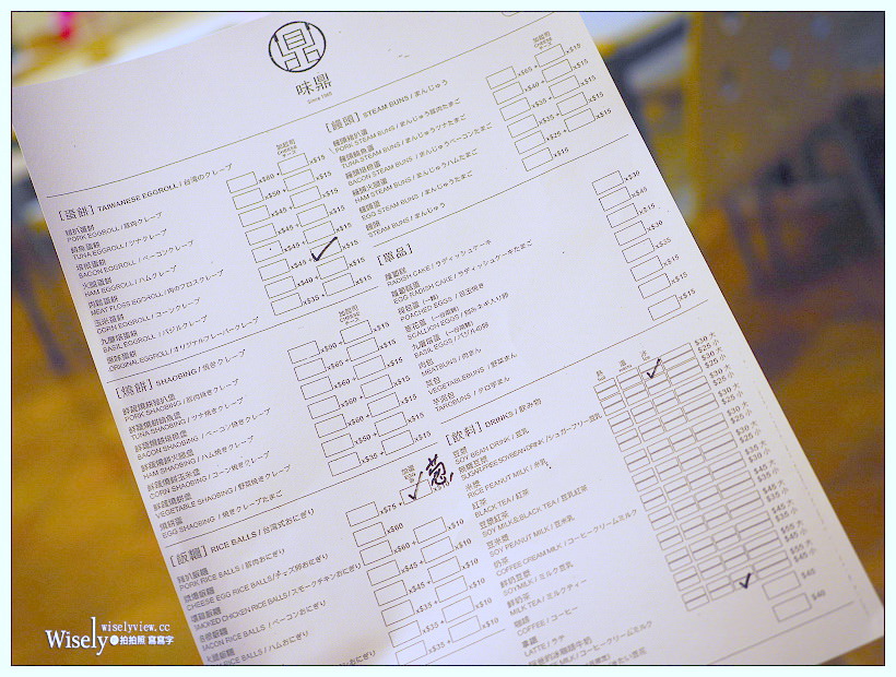 味鼎蛋餅︱近遼寧街夜市的脆皮起司蛋餅︱捷運南京復興站