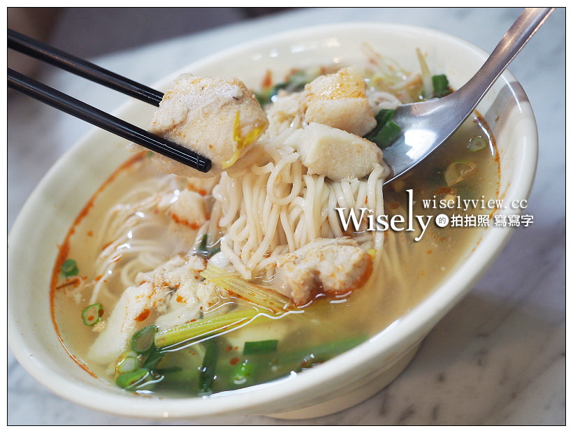 台北中山。中崙鯊魚麵︱24小時營業不打烊，相鄰遼寧街夜市的黑白切麵店 @WISELY's 拍拍照寫寫字