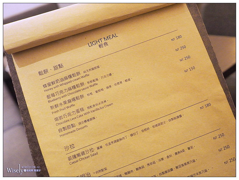 台北中正。4Mano Caffé 忠孝店︱知名冠軍咖啡與麻糬鬆餅，光華商場下午茶